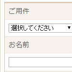 スマートフォン・携帯表示に対応！