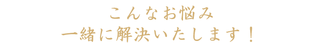 あなたのブログも、芸能人ブログのように大変身